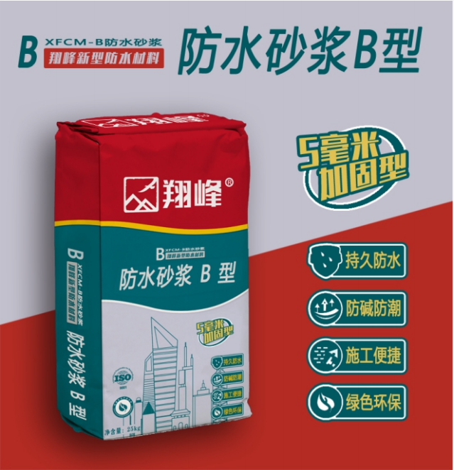 家居裝修防水的重要性，你真的知道嗎？