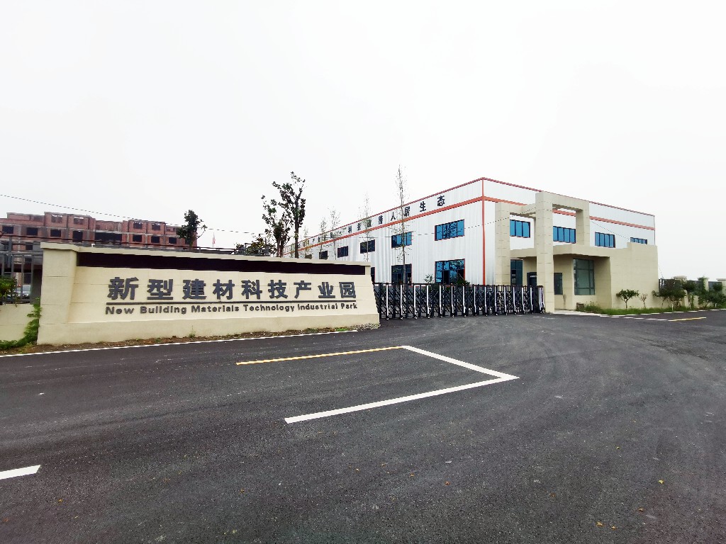 【翔峰創(chuàng)美】關于舉辦翔峰創(chuàng)美第三屆修繕堵漏技術交流會的通知
