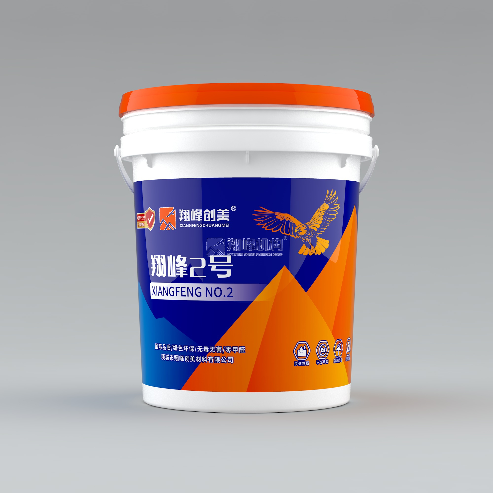 2號(hào)
